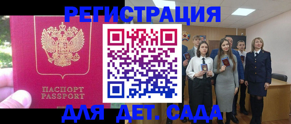 найти адрес прописки в Козловке