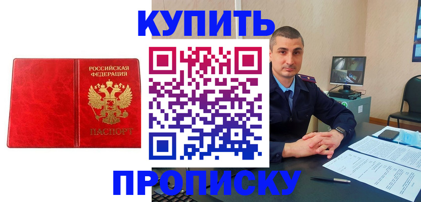 регистрация в Козловке