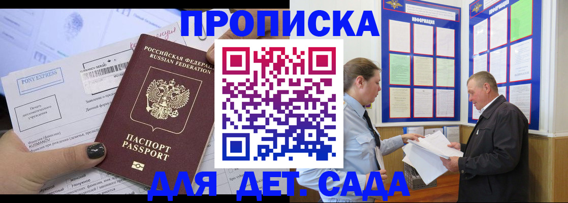 временная регистрация госуслуги в Козловке